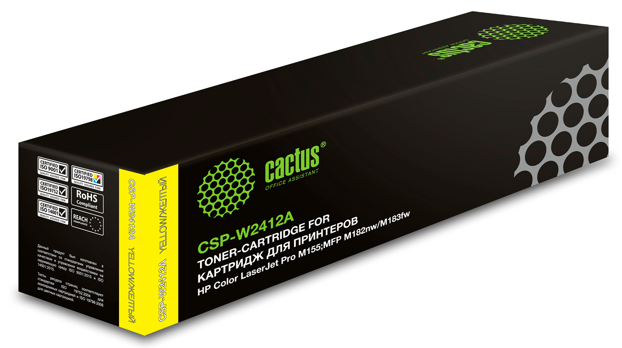 Картридж лазерный Cactus CSP-W2412A (№216A/W2412A), желтый, 850 страниц, совместимый для CLJ Pro M155/MFP M182nw/MFP M183fw