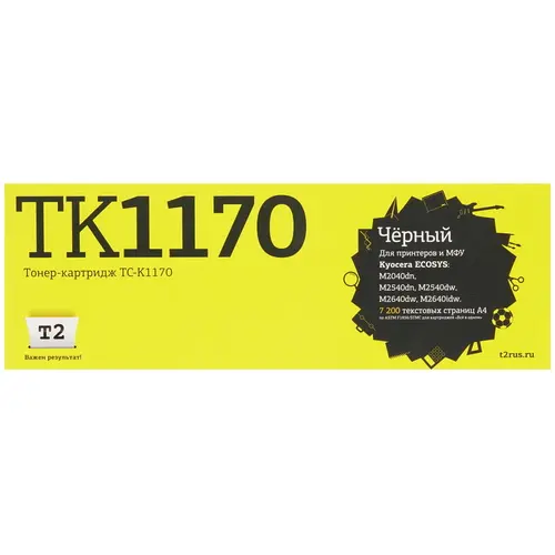 Картридж лазерный T2 TC-K1170 (TK-1170/1T02S50NL0), черный, 7200 страниц, совместимый, для Kyocera ECOSYS M2040DN/M2540DN/M2640IDW, с чипом