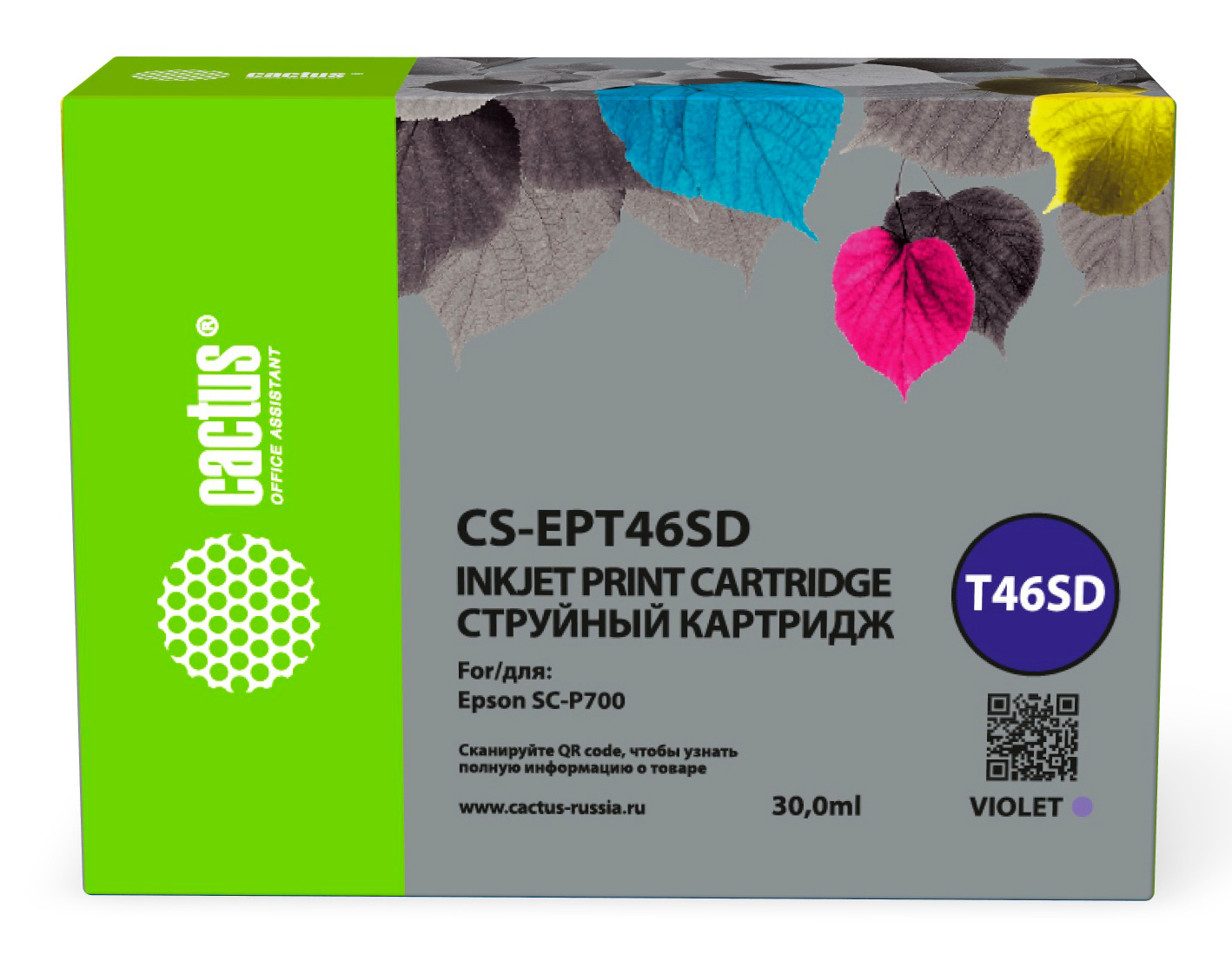 Картридж струйный Cactus CS-EPT46SD (T46SD/C13T46SD00), фиолетовый, совместимый, 30 мл, для Epson SureColor SC-P700
