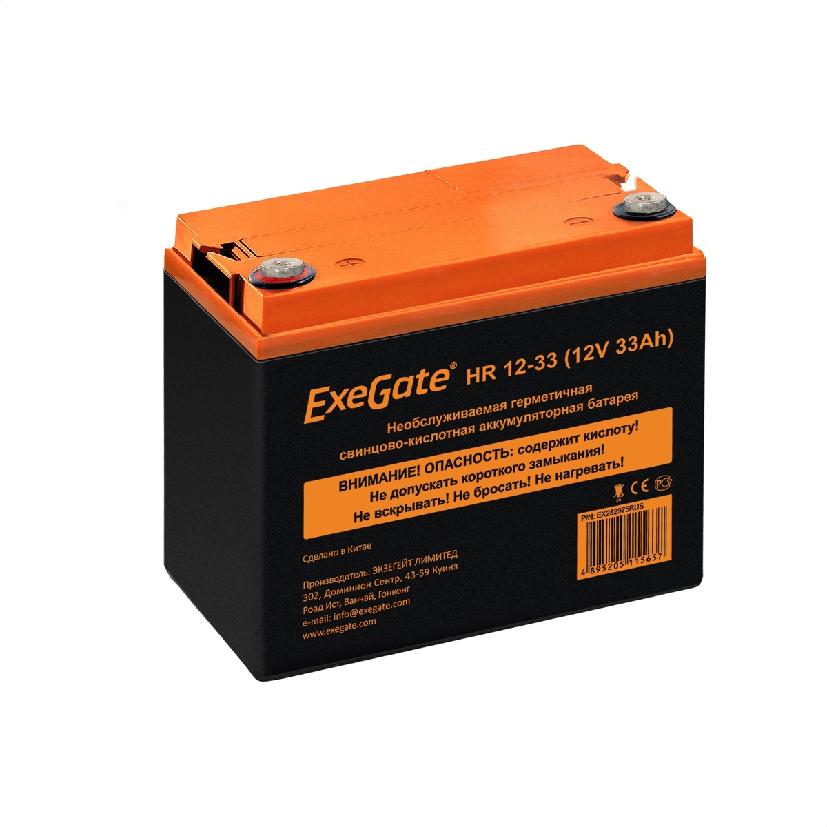 Аккумуляторная батарея для ИБП Exegate HR 12-33, 12V, 26Ah (EX282975RUS)