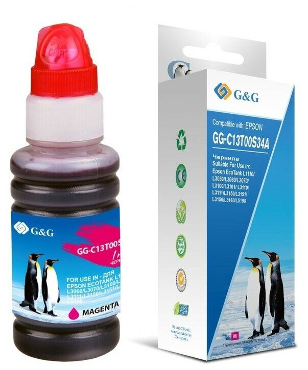 Чернила G&G C13T00S34A, 70 мл, пурпурный, совместимые для Epson L1110, L3151, L3100, L3101, L3110, L3150 (GG-C13T00S34A)
