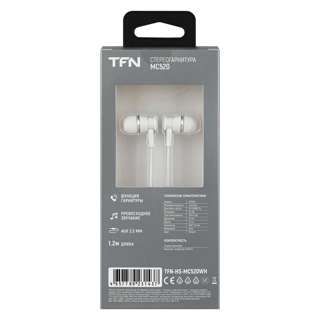 Проводная гарнитура TFN MC520, Jack 3.5 мм., белый (TFN-HS-MC520WH)