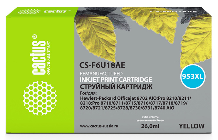 Картридж струйный Cactus CS-F6U18AE (953XL/F6U18AE), желтый, совместимый, 26 мл, для OJ Pro 7740/8210/8218/8710/8715