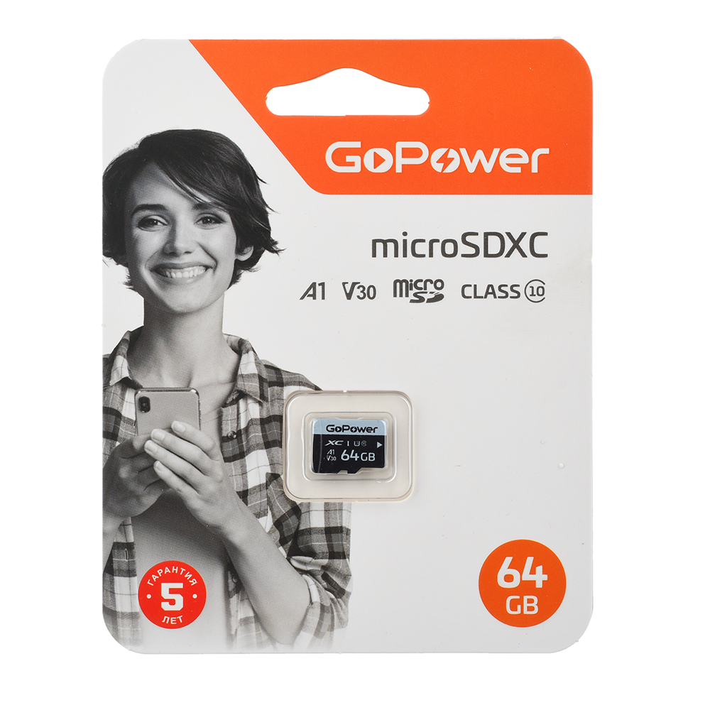   E2E4 Карта памяти 64Gb microSDXC GoPower Class 10 UHS-I U3 V30 A1 (00-00025677)