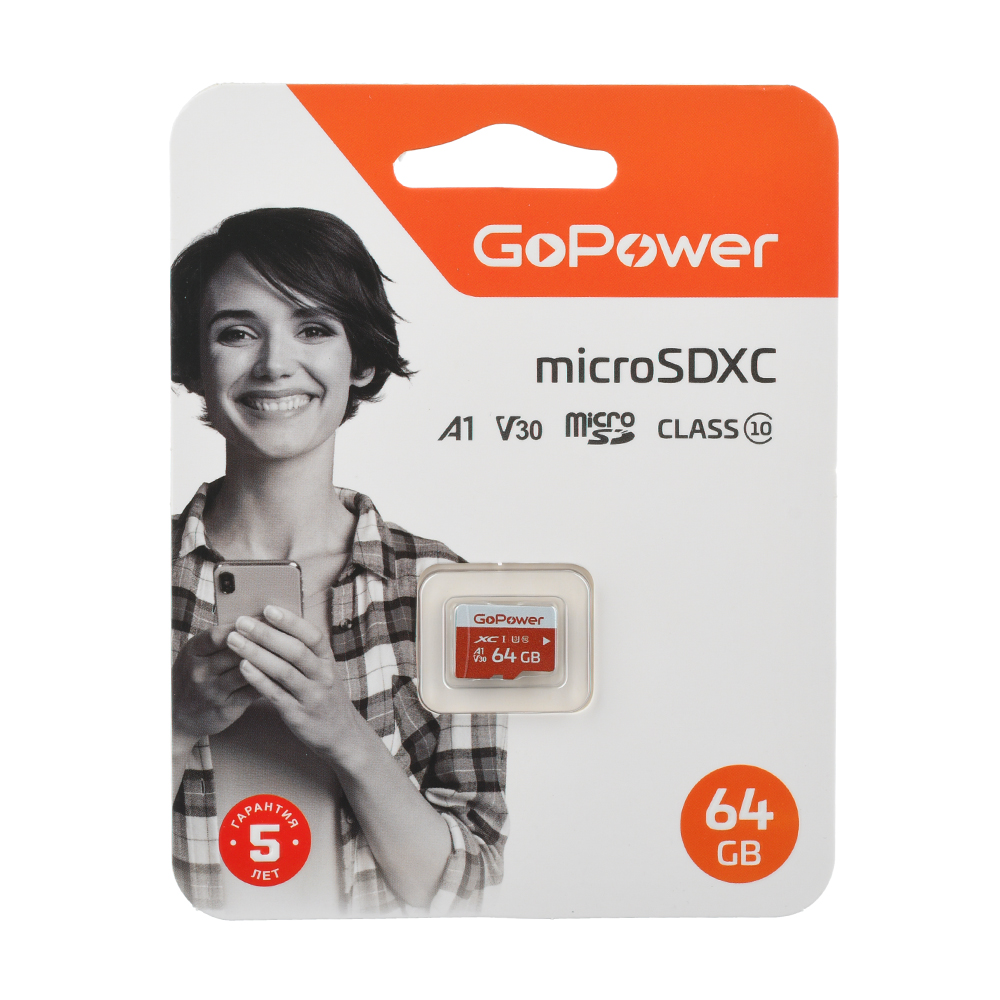   E2E4 Карта памяти 64Gb microSDXC GoPower Class 10 UHS-I U3 V30 A1 (00-00025681)