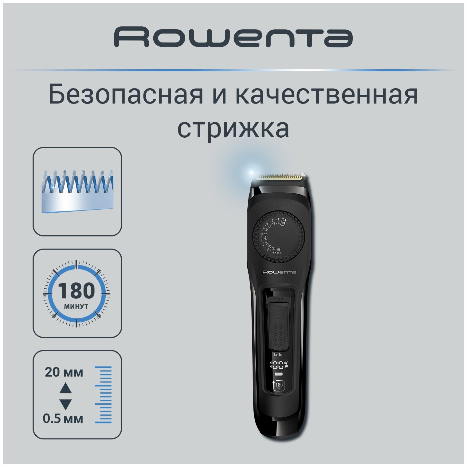 Триммер Rowenta Expert TN3841F4 , насадок 2, черный (TN3841F4 )