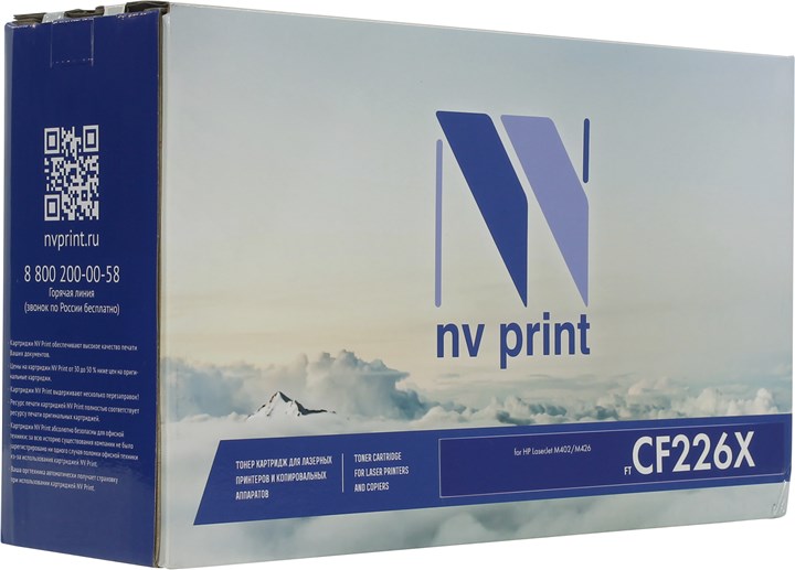 Набор картриджей лазерный NV Print NV-CF226X-2 (26X/CF226X), черный, 9000 страниц, 2 шт., совместимый для LaserJet Pro M402d / M402dn / M402n / M402dw / M426fdn / M426fdw