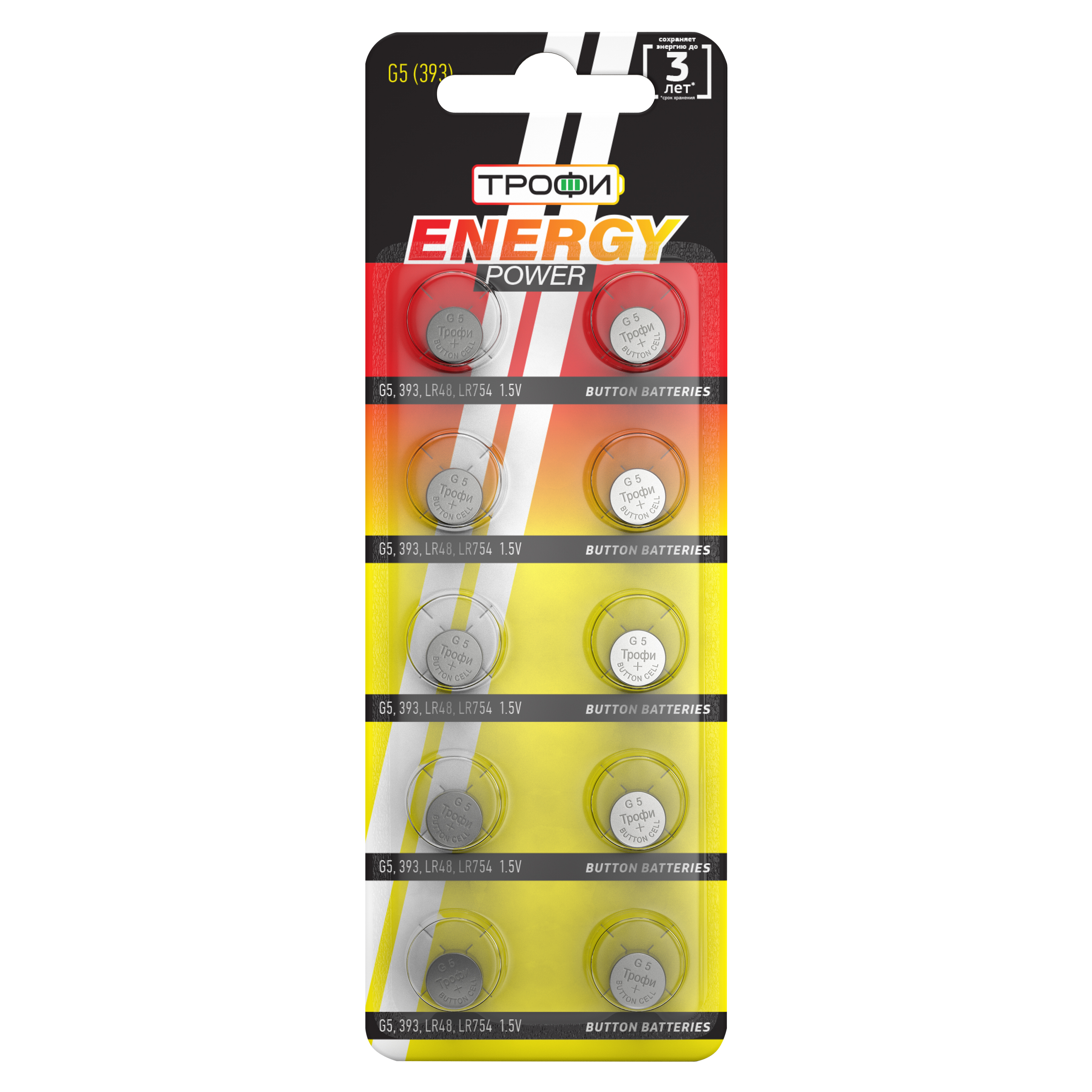 Элементы питания  E2E4 Батарея Трофи AG5 (LR754), 1.5V, 10шт