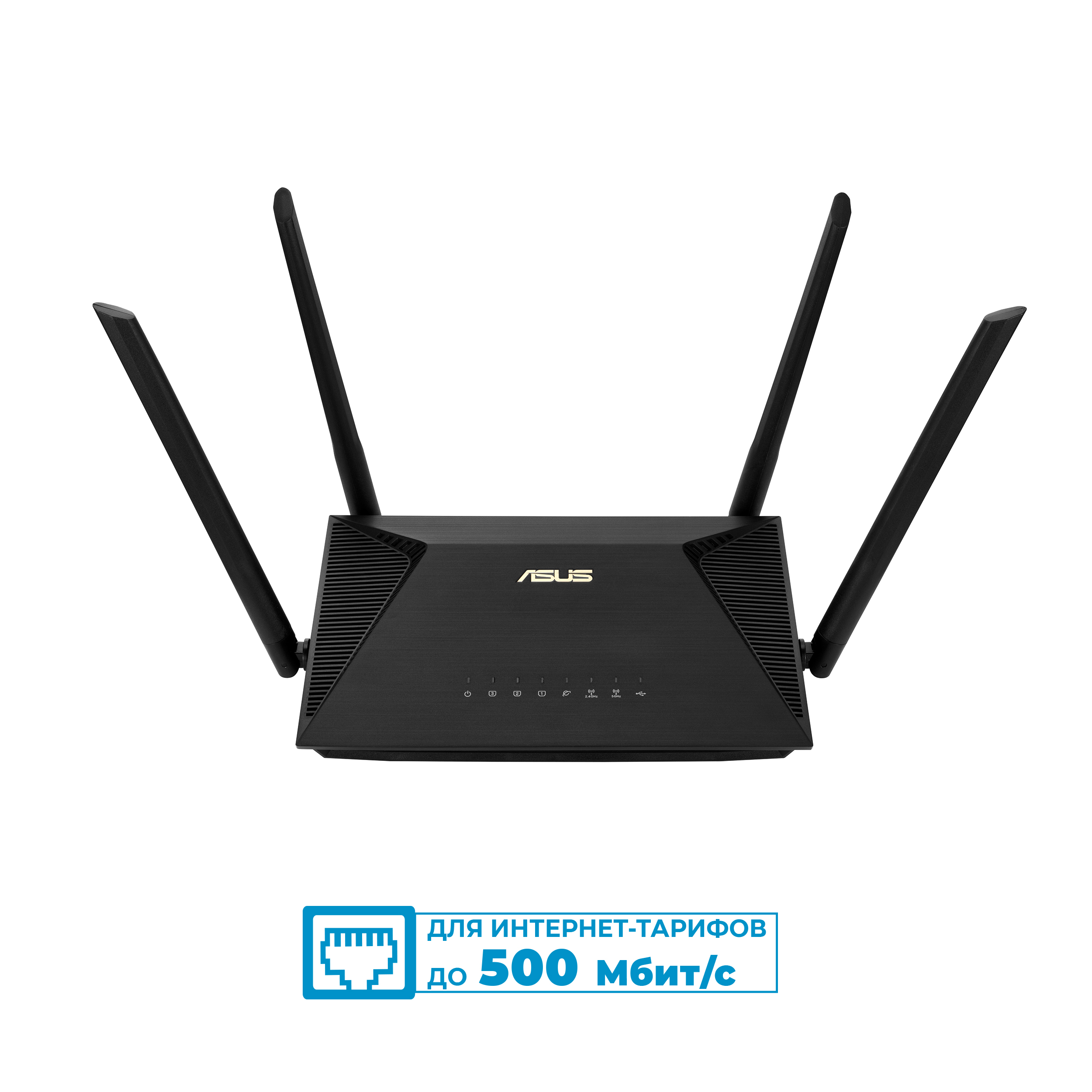 Wi-Fi роутер ASUS RT-AX53U, 802.11a/b/g/n/ac/ad/ax, 2.4 / 5 ГГц, до 1.2 Гбит/с, LAN 3x1 Гбит/с, WAN 1x1 Гбит/с, внешних антенн: 4x2dBi, 1xUSB 2.0 (90IG06P0-MO3510)