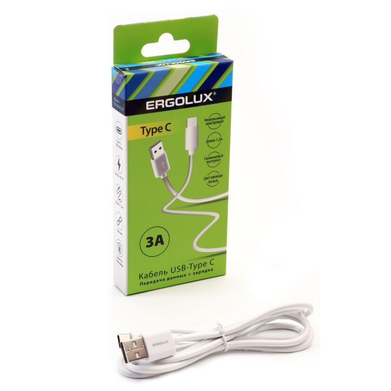 Кабель USB Type-C(m)-USB 2.0(Am), 3А, 1.2 м, белый, ERGOLUX (15095)