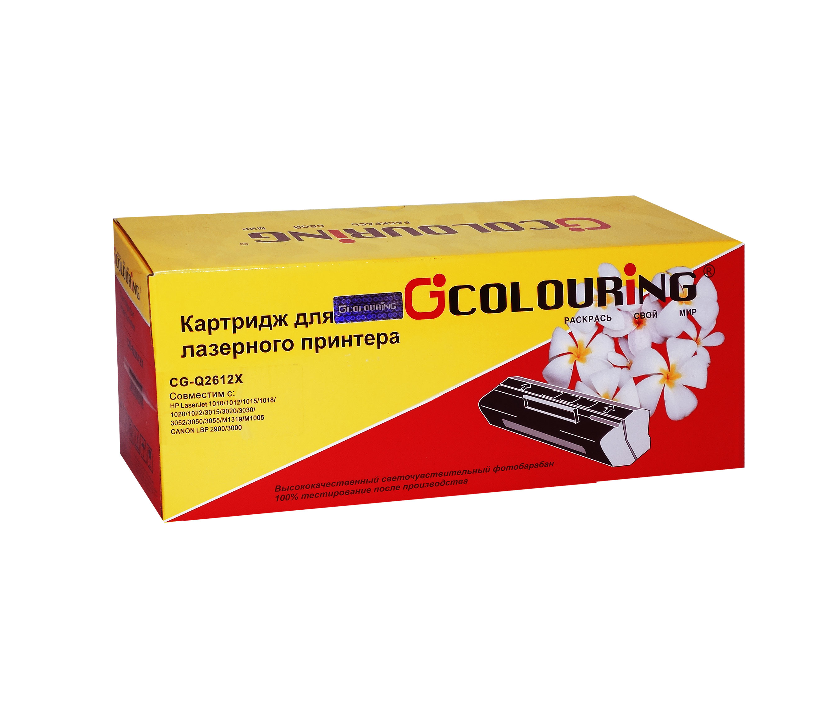 Картридж лазерный Colouring CG-Q2612X (Q2612X), черный, 3000 страниц, совместимый, для LJ 1010/1012/1015/1018/1020/1022/3015/3020/3030/3050/3052/3055/M1005/M1005MFP/M1319/M1319MFP-Serie, Canon LBP2900/3000