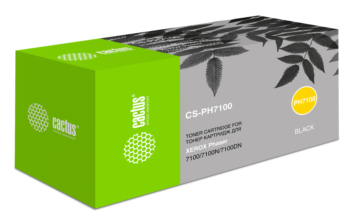 Картридж лазерный Cactus CS-PH7100BK (106R02612), черный, 5000 страниц, совместимый для Xerox Phaser 7100