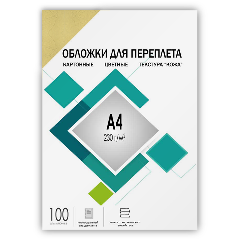 Обложки для переплета A4, картон, 230 г/м², 100 шт., слоновая кость, тиснение под кожу, ГЕЛЕОС (CCA4I)