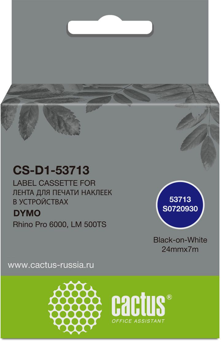 Кассета с наклейками Cactus, 2.4 см x 7 м, черный на белом, совместимая (CS-D1-53713)