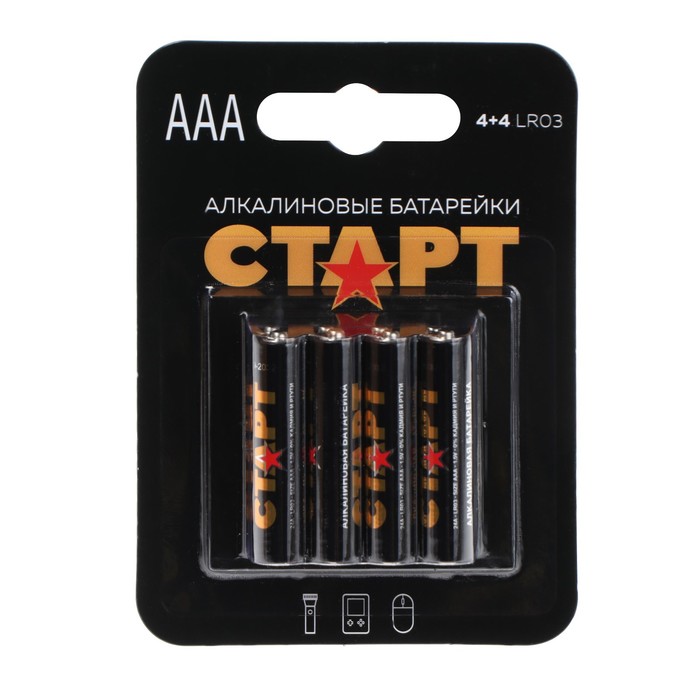 Батарея СТАРТ AAA (LR03), 1.5V, 8 шт. (4610116213865)