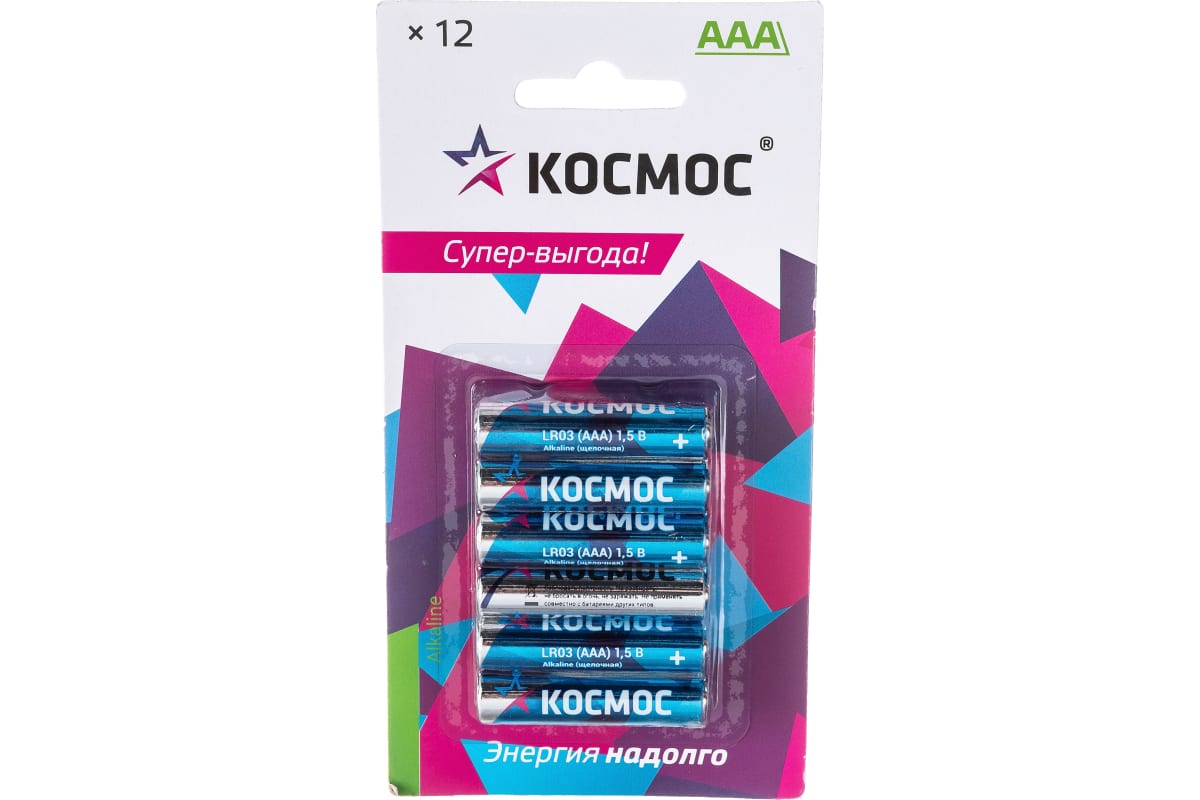 Батарейка Космос AAA (LR03), 1.5V, 12 шт. (KOCLR03BL12)