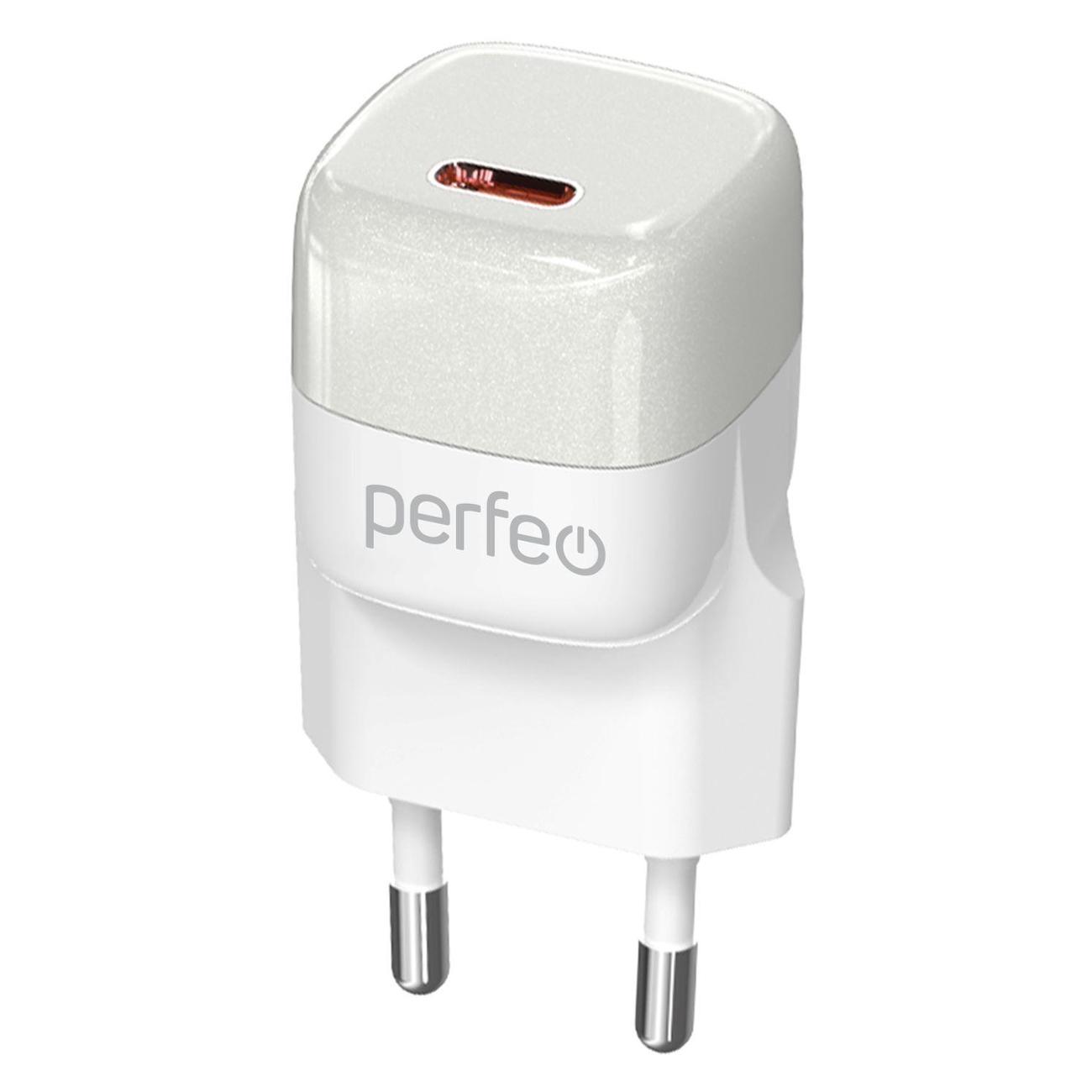 Сетевое зарядное устройство Perfeo I4651 20 Вт, EU, USB type-C, Quick Charge, PD, белый (I4651)