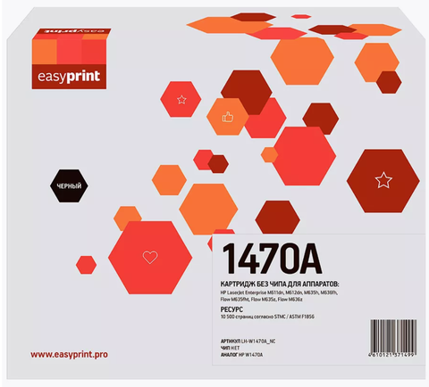 Картридж лазерный EasyPrint LH-W1470A_NC (№147A/W1470A), черный, 10500 страниц, совместимый для LJ M611/LJ 612/LJ 634/LJ 635/LJ 636 без чипа