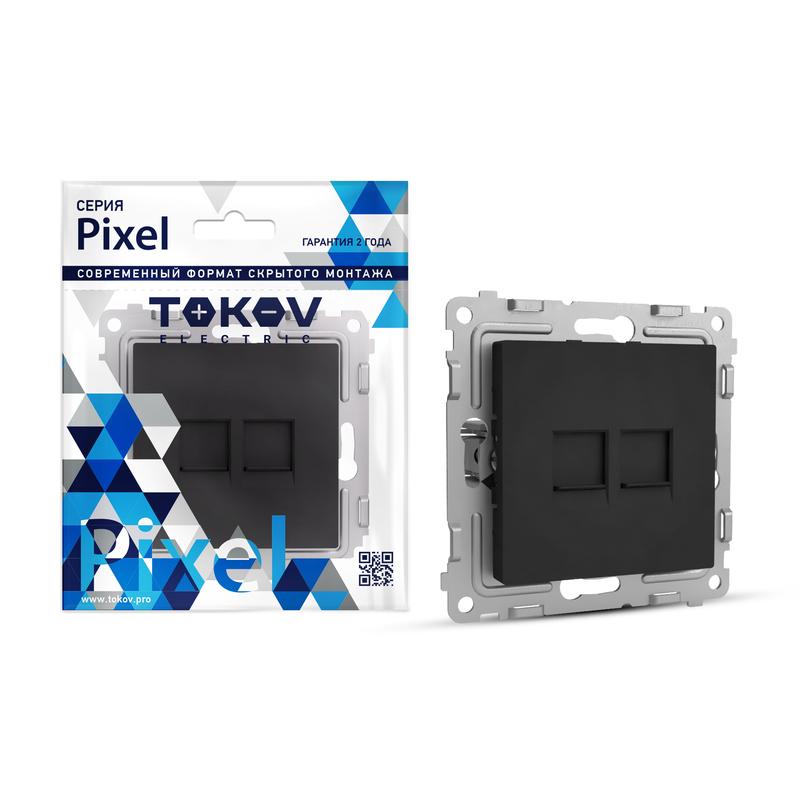 Розетка RJ-45 скрытый монтаж категория 5e, экранированная, карбон, TOKOV ELECTRIC Pixel (TKE-PX-RC2-C14)