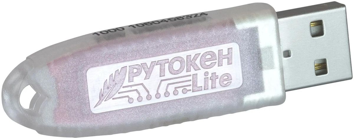 Программно-аппаратный комплекс Рутокен Lite 1010, 128КБ, серт. ФСТЭК, прозрачный (Lite-1010 -FSTEC_ind-up)