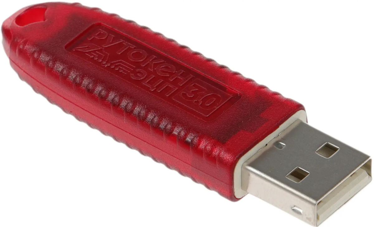 ПО Рутокен ЭЦП 3.0 3220 без сертификата, Russian, USB-токен (ECP33220)