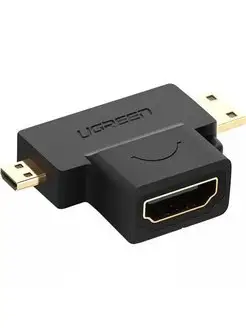 Переходник (адаптер) HDMI(19F)-Mini HDMI+Micro HDMI, экранированный, черный UGREEN HD129 (20144)