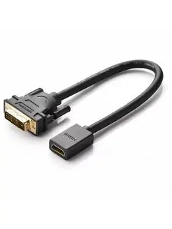 Кабель-переходник (адаптер) DVI-I(25M)-HDMI(19F), 22 см, черный UGREEN (20118)