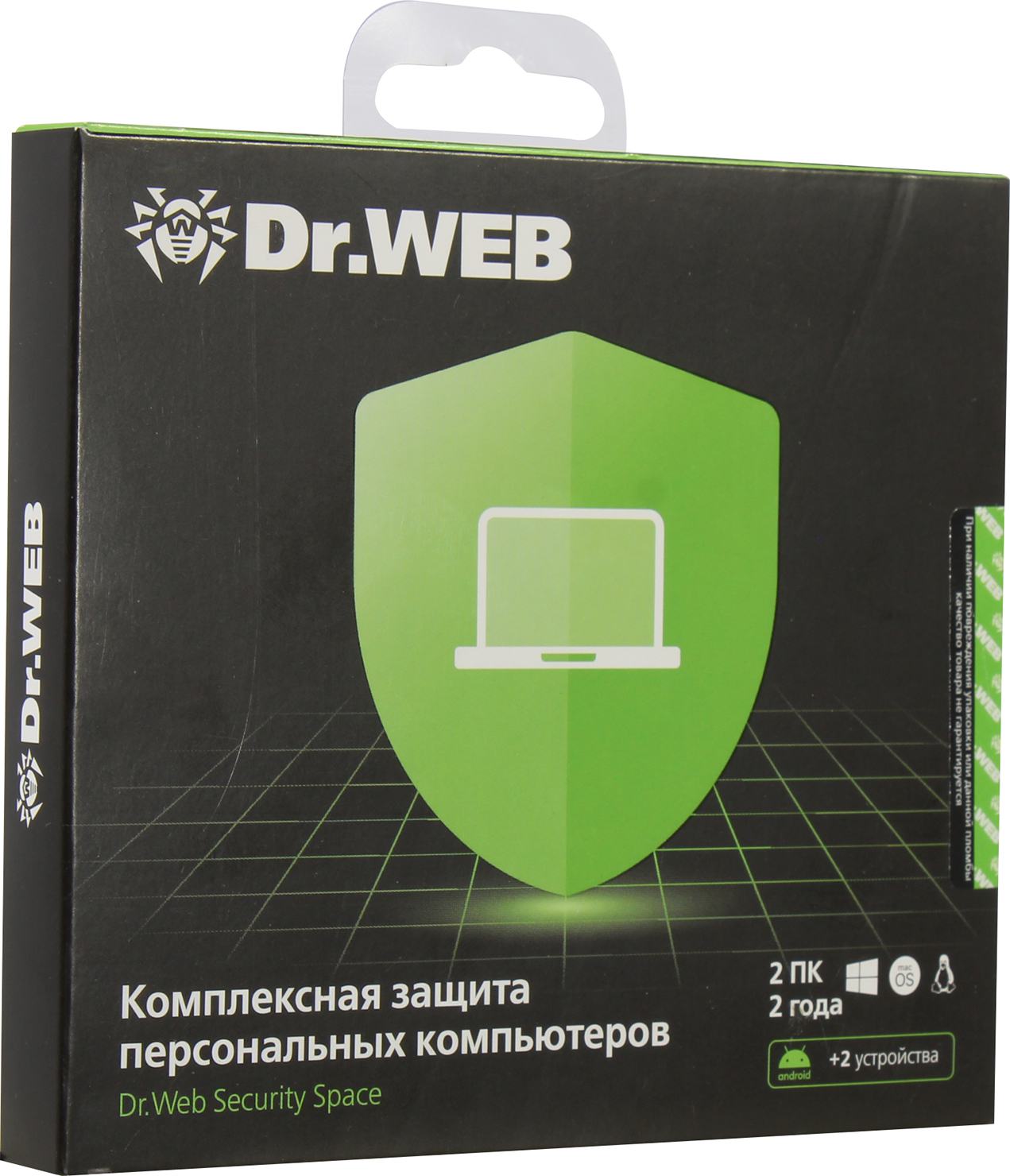  Антивирус Dr.Web Security Space КЗ, базовая лицензия, Russian, лицензий 1, на 2 ПК, на 24 месяца, BOX (BHW-B-24M-2-A3)