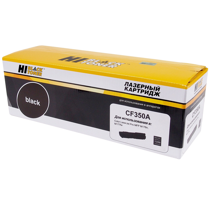 Картридж лазерный Hi-Black HB-CF350A (CF350A), черный, 1200 страниц, совместимый, для LJP MFP M176n / M177fw