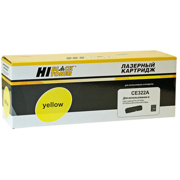 Картридж лазерный Hi-Black HB-CB542A/CE322A (CB542A/CE322A), желтый, 1500 страниц, совместимый, для Color LJ CM1300 / CM1312 / CP1210, Color LJPro CP1525n / CM1415fn, Color LJ CP1515n / CP1518ni, Canon i-SENSYS LBP-5050 / MF8050Cn