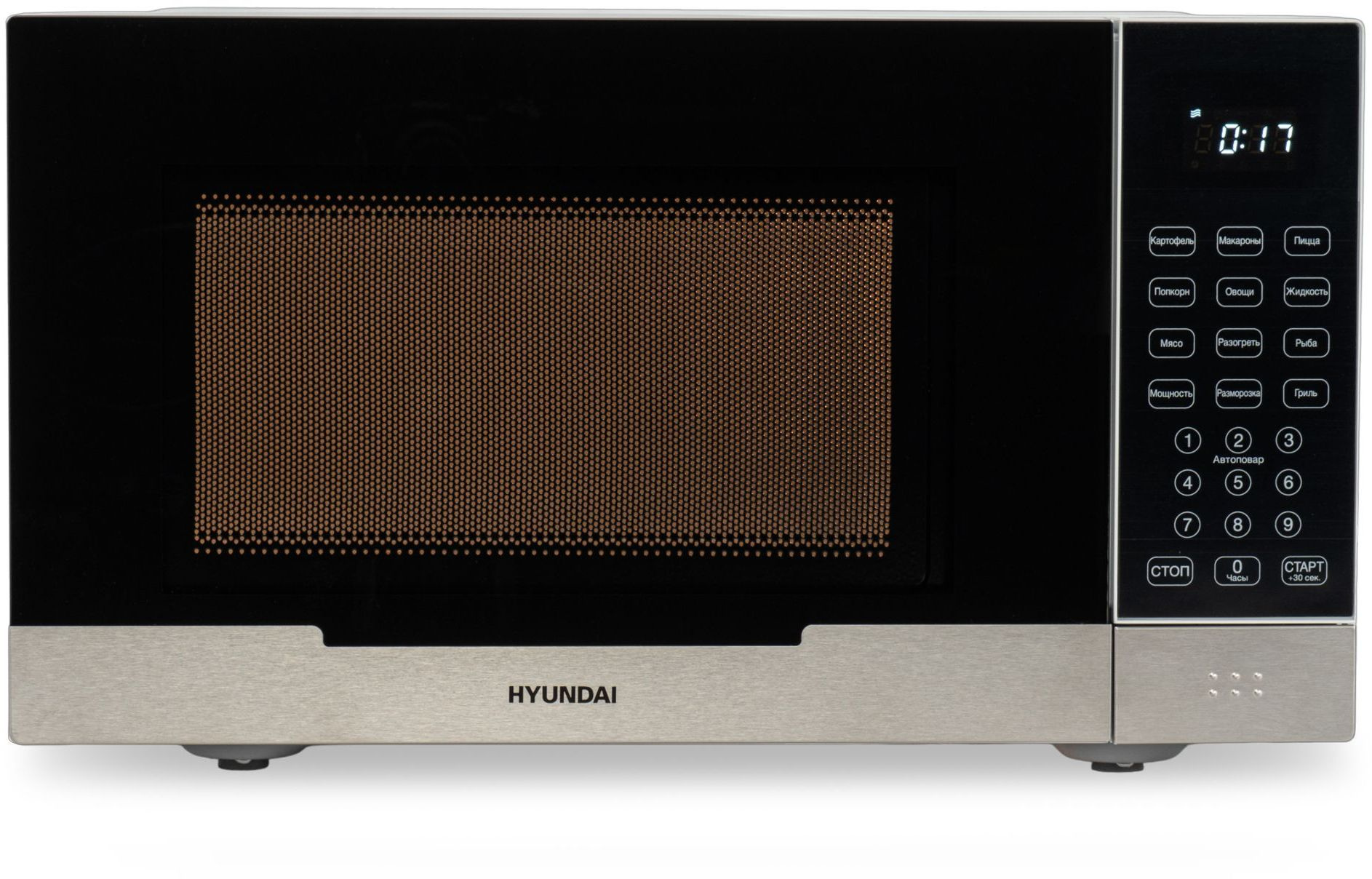 Микроволновая печь Hyundai HYM-D2075 23 л, 800 Вт, гриль, белый/металик (HYM-D2075)