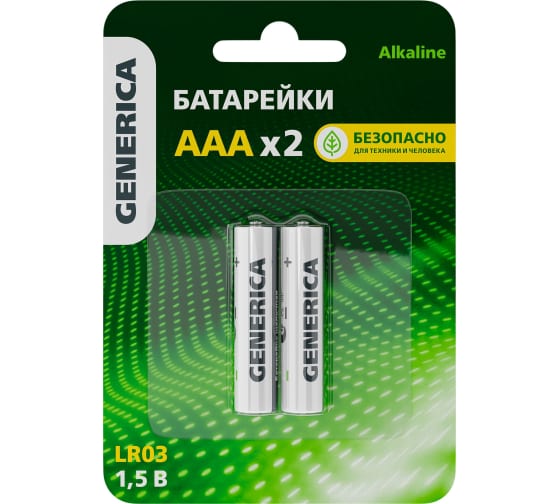 Батарея GENERICA AAA (LR03), 1.5V, 2 шт. (ABT-LR03-ST-L02-G)