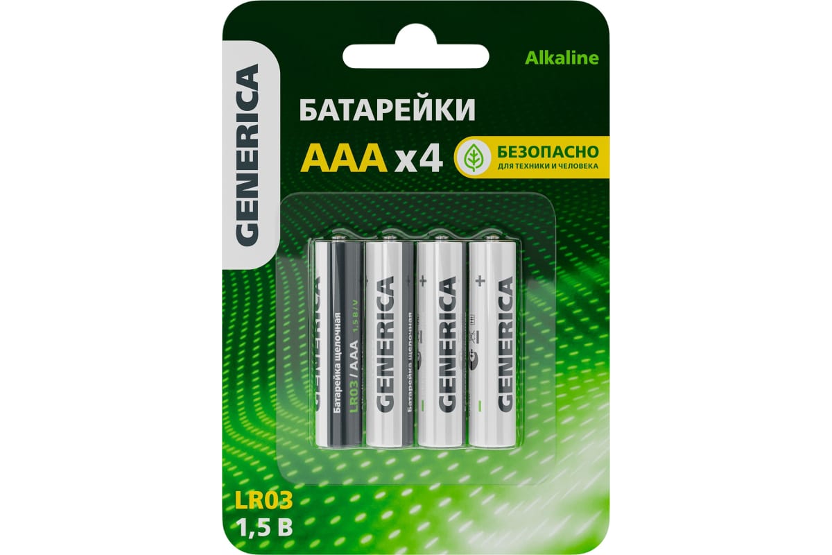 Батарея GENERICA AAA (LR03), 1.5V, 4 шт. (ABT-LR03-ST-L04-G)