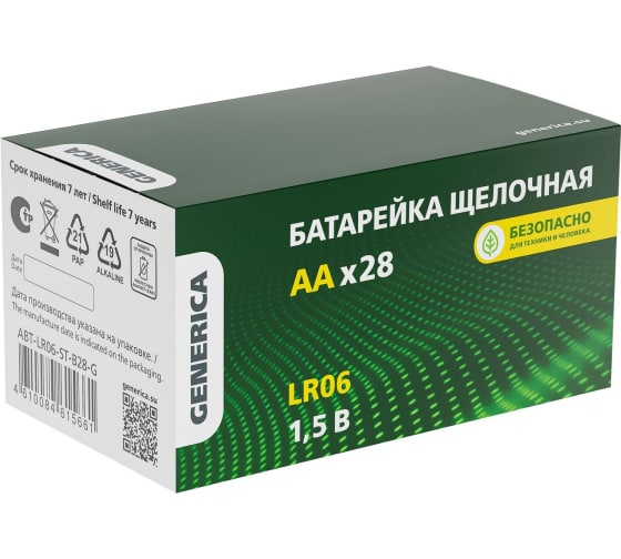 Батарея GENERICA AA (LR6), 1.5V, 28 шт. (ABT-LR06-ST-B28-G)