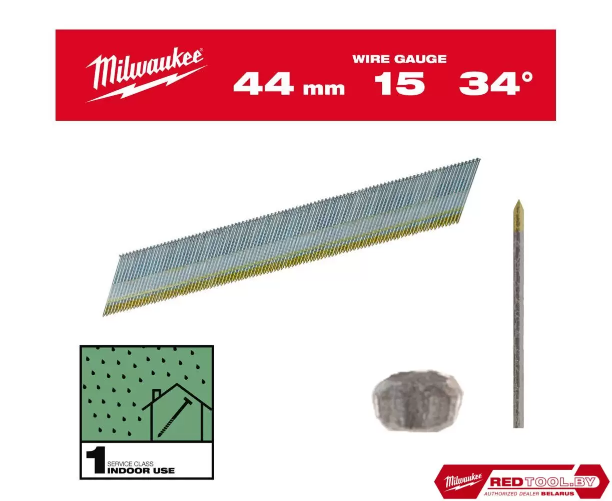  Гвозди финишные Milwaukee, 15G, сечение: 1.8, длина: 44 мм (4932492576) 2500 шт.