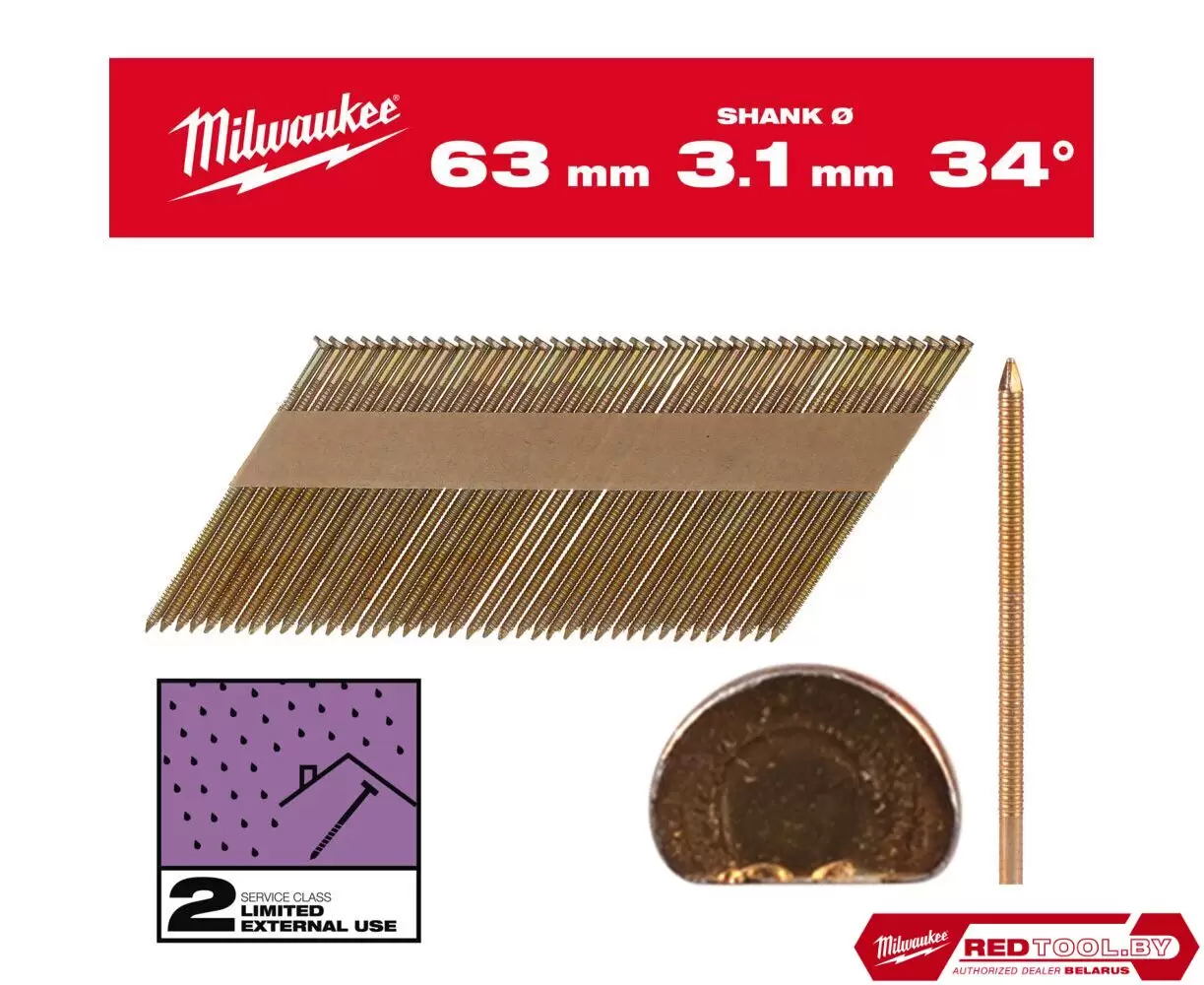  Гвозди Milwaukee, сечение: 3.1 мм, длина: 63 мм (4932492609) 2200 шт.