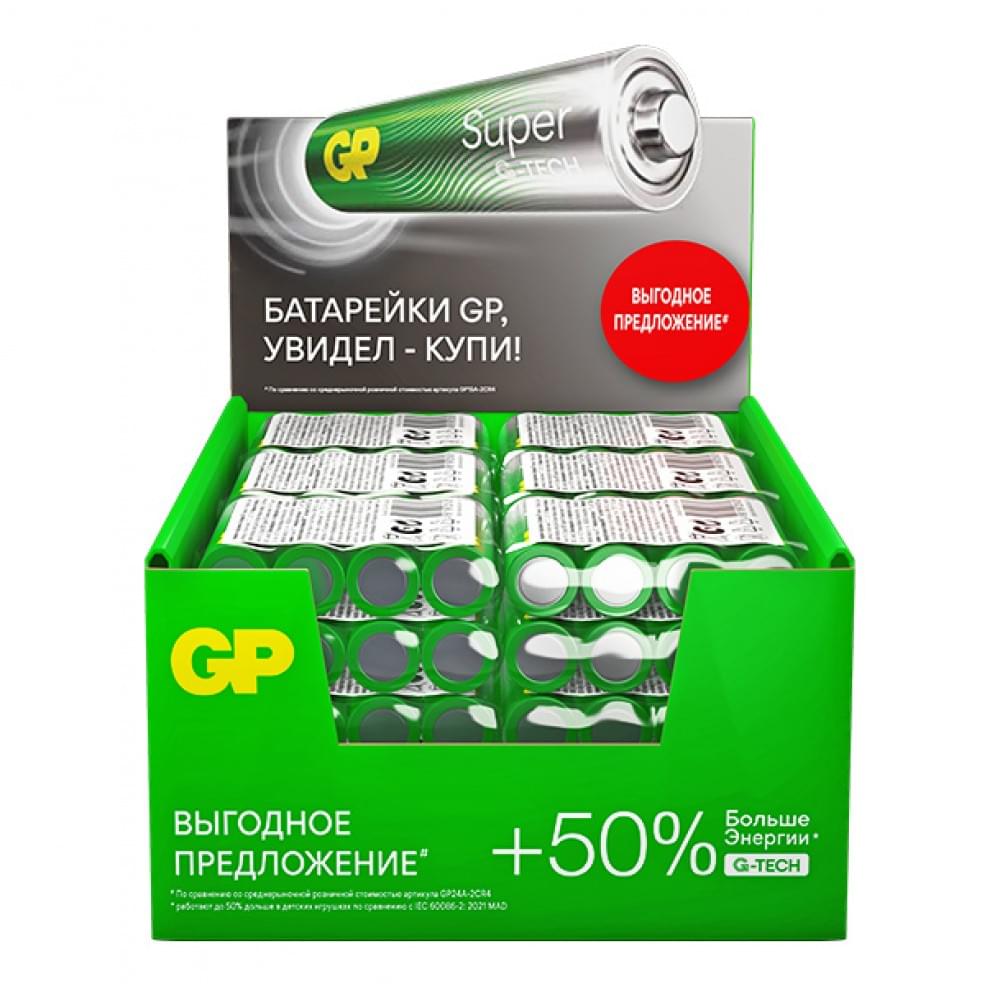 Батарея GP Super Alkaline, AA (LR6), 1.5V, 4 шт. (4891199226175)