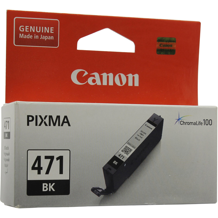   E2E4 Картридж струйный Canon CLI-471BK (0400C001), черный, оригинальный, ресурс 376 страниц, для Canon PIXMA-MG5740 / MG6840 / MG7740