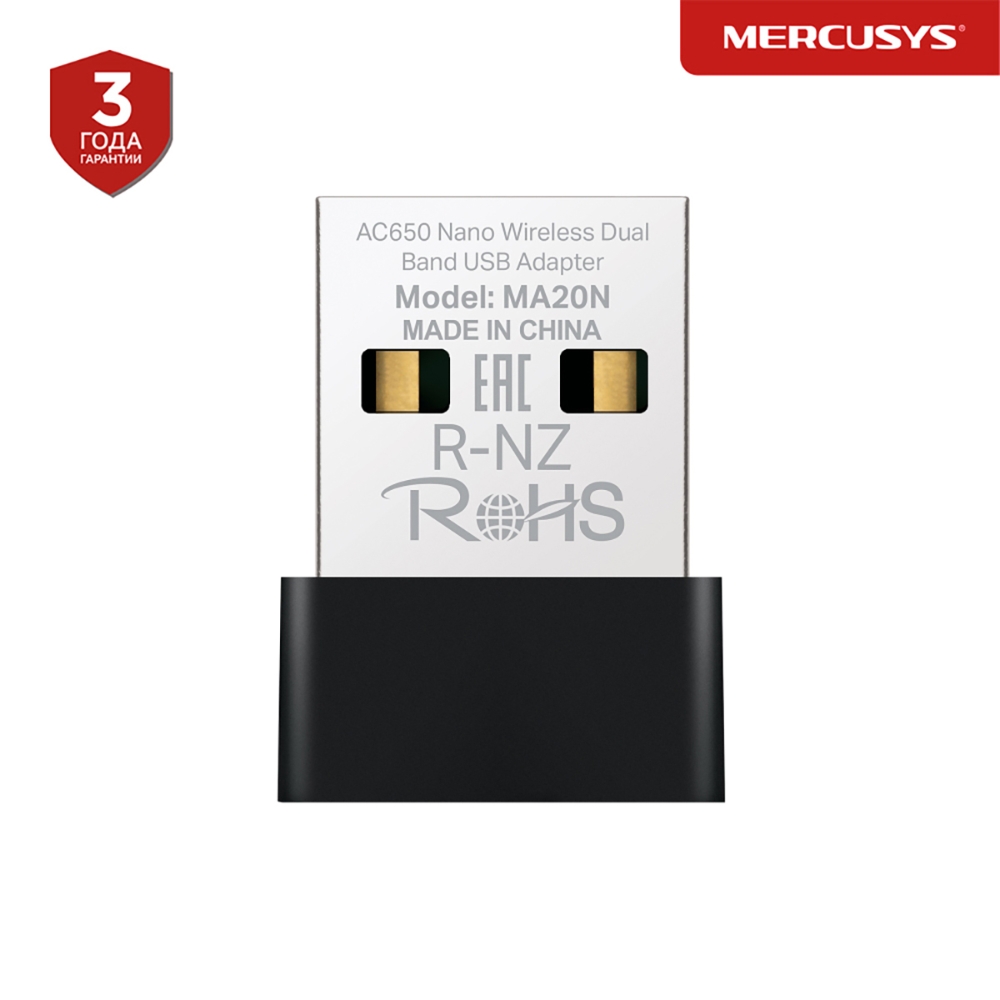 Адаптер Wi-Fi Mercusys MA20N, 802.11a/n/ac, 2.4 / 5 ГГц, до 633 Мбит/с, USB (MA20N)