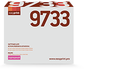 Картридж лазерный EasyPrint LH-9733, пурпурный, 12000 страниц, совместимый, для CLJ5500/5550, с чипом