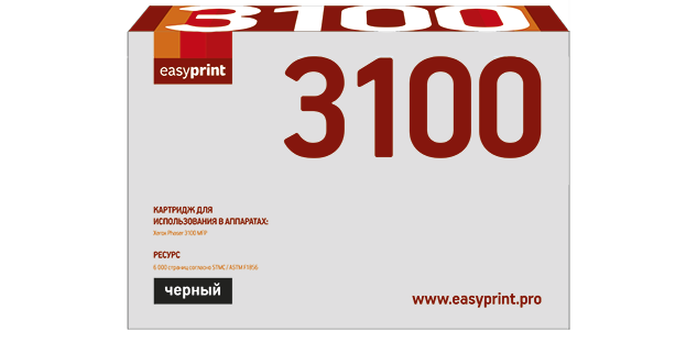 Картридж лазерный EasyPrint LX-3100, 6000 страниц, совместимый, для Xerox Phaser 3100MFP, с чипом