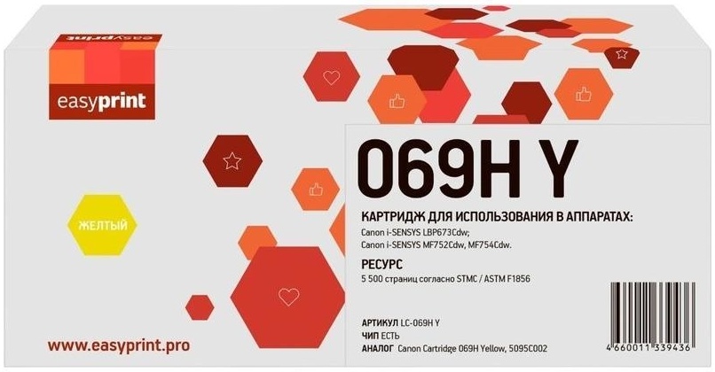 Картридж лазерный EasyPrint LC-069H Y (069H Y/5095C002), желтый, 5500 страниц, совместимый для Canon i-SENSYS LBP673Cdw/MF752Cdw/MF754Cdw