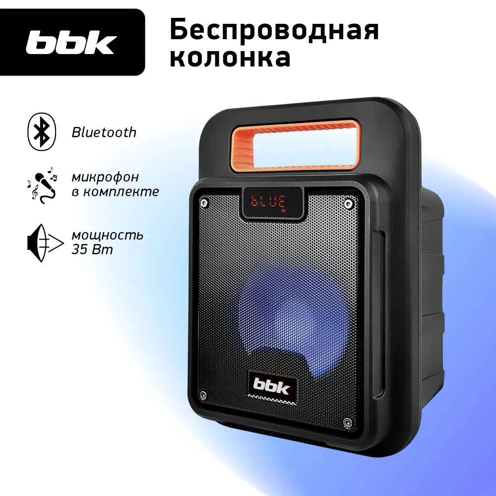  Портативная акустика BBK BTA603 , 35 Вт, AUX, USB, Bluetooth, подсветка, черный (BTA603 )