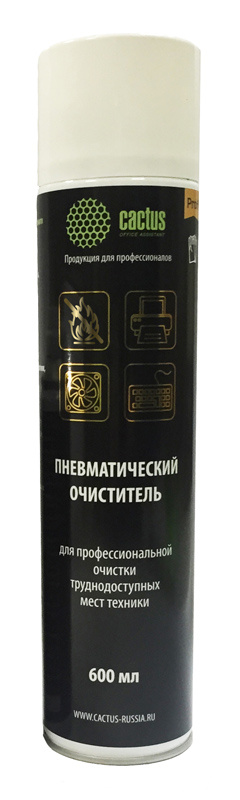 Пневматический очиститель Cactus CSP-AIR600 600 мл, негорючий (CSP-AIR600)