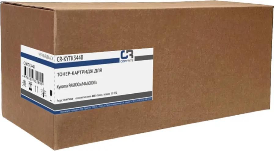 Картридж лазерный CopyRite CR-KYTK3440 (TK-3440/1T0C0T0NL0), черный, 40000 страниц, совместимый для Kyocera PA6000x/MA6000ifx