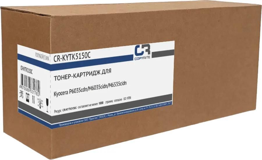 Картридж лазерный CopyRite CR-KYTK5150C (TK-5150C/1T02NSCNL0), голубой, 10000 страниц, совместимый для Kyocera P6035cdn/M6035cidn/M6535cid