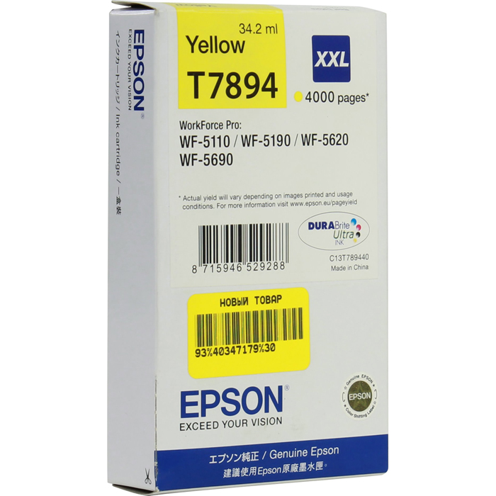 Картридж струйный Epson T7894 (C13T789440), желтый, оригинальный, ресурс 4000 страниц, для Epson WorkForce Pro WF-5110DW / WF-5620DWF