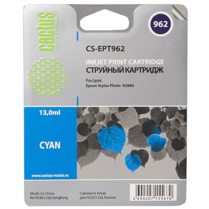Картридж струйный Cactus CS-EPT962 (C13T09624010), голубой, совместимый, 13мл, для Epson Stylus Photo R2880