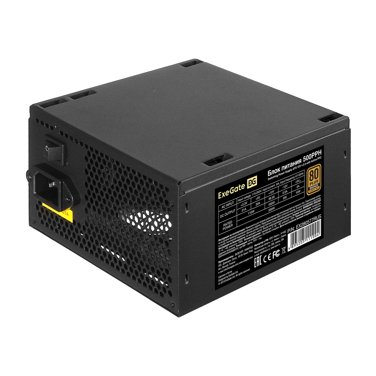 Блок питания 500 Вт ATX Exegate 500PPH-OEM, 120 мм, 80 Plus Bronze, Bulk (OEM) (EX280577RUS-OEM)