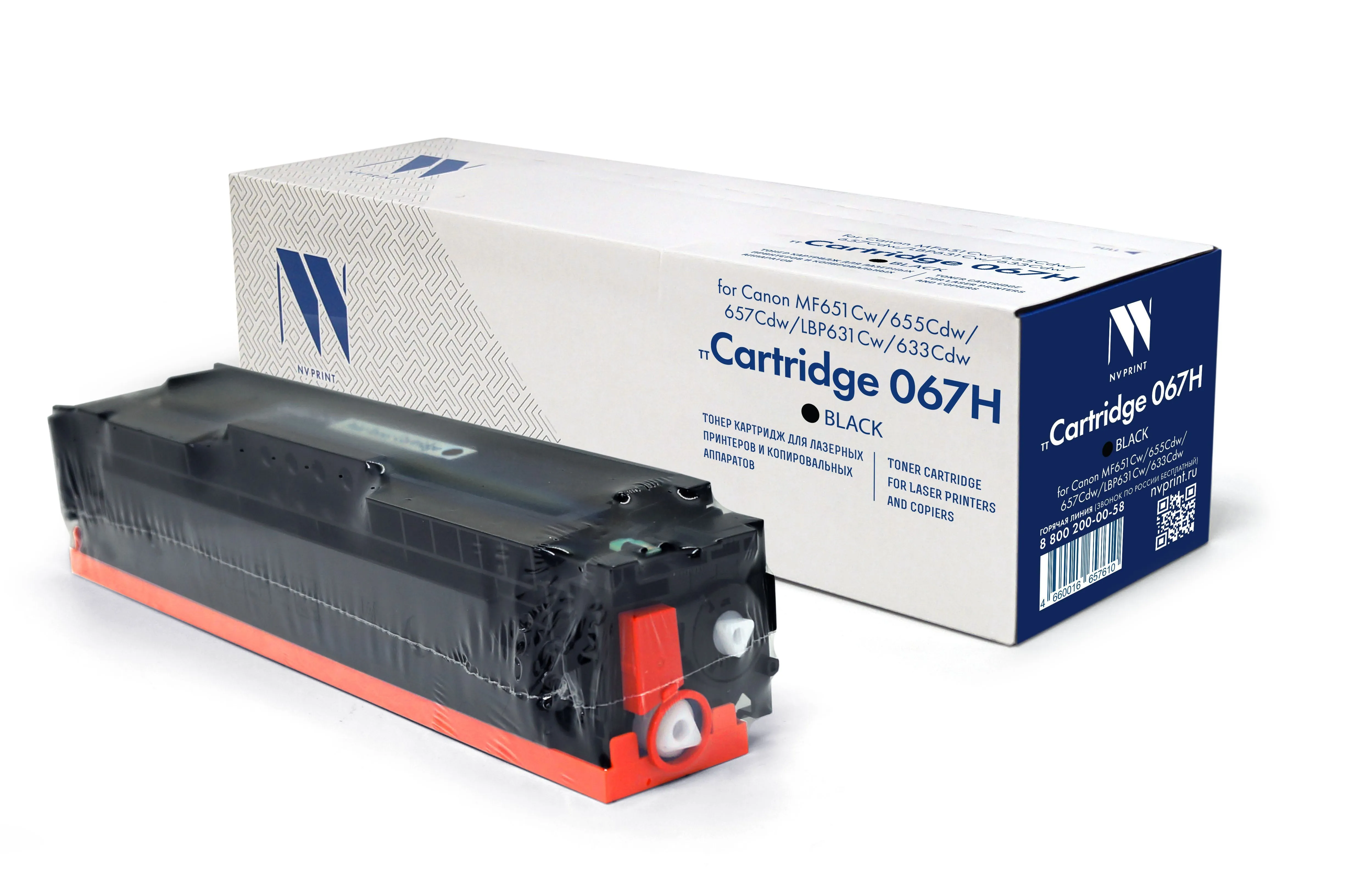 Картридж лазерный NV Print NV-067HBk (067HBK/5106C002), черный, 3130 страниц, совместимый для Canon